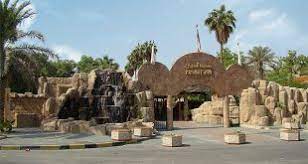 Allocation of  site for Zoo in Jahra cancelled